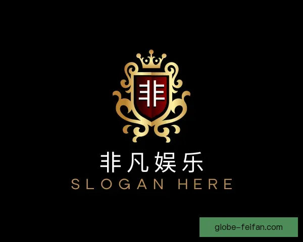 认识非凡娱乐